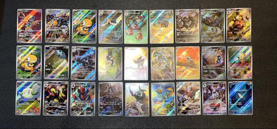 ブラックボルト　ホワイトフレアAR 27枚被りなし　ポケモンカードar