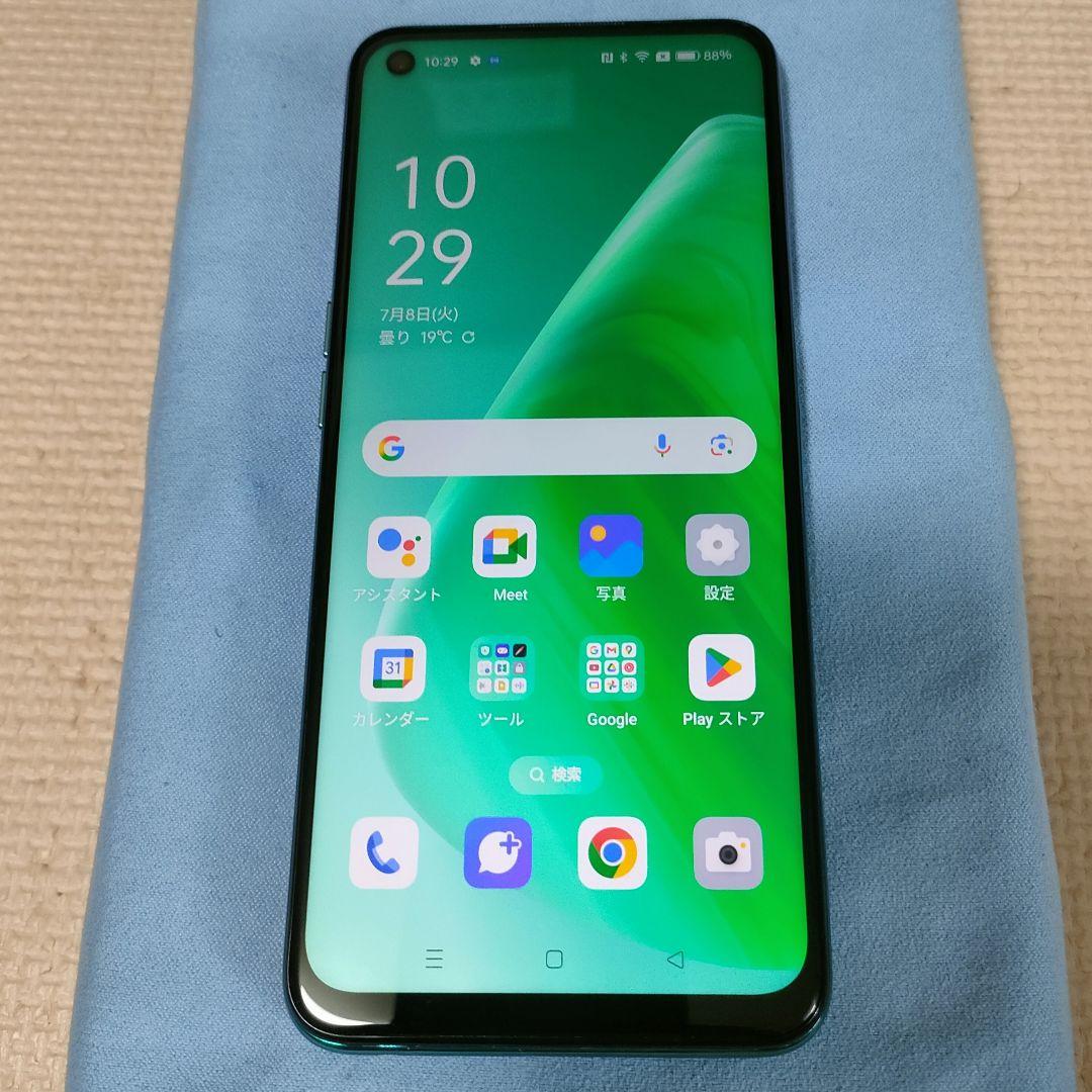 OPPO A54 5G SIMロック解除済 - メルカリ
