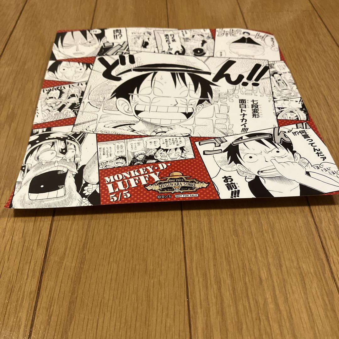 ONE PIECE 麦わらストア 特典 イラストシート バースデー ルフィ