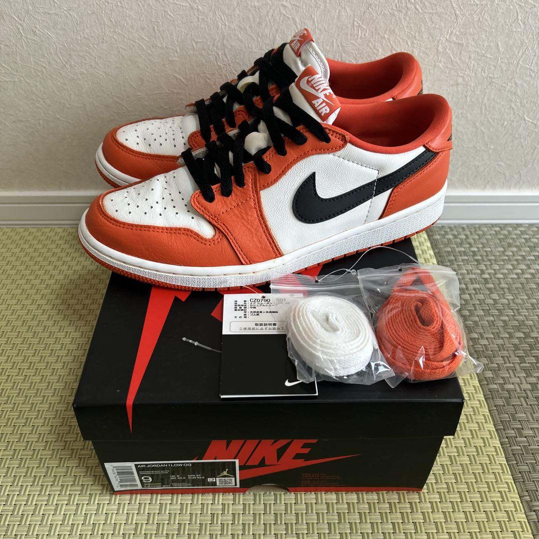Jordan 1 Low OG Shattered Backboard Starfish for Sale