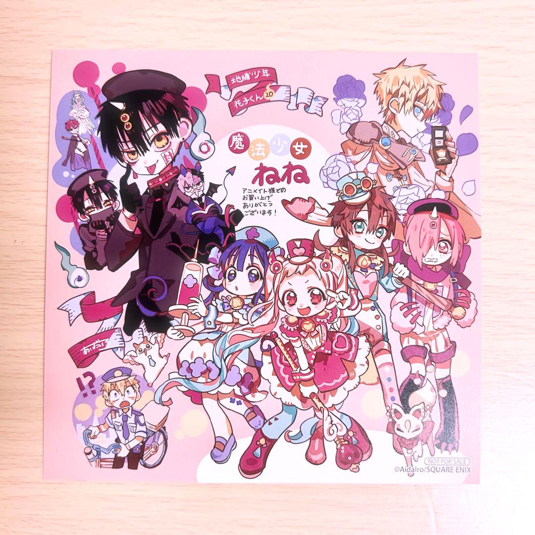 Amazon.co.jp: 地縛少年 花子くん(20) (Gファンタジーコミックス