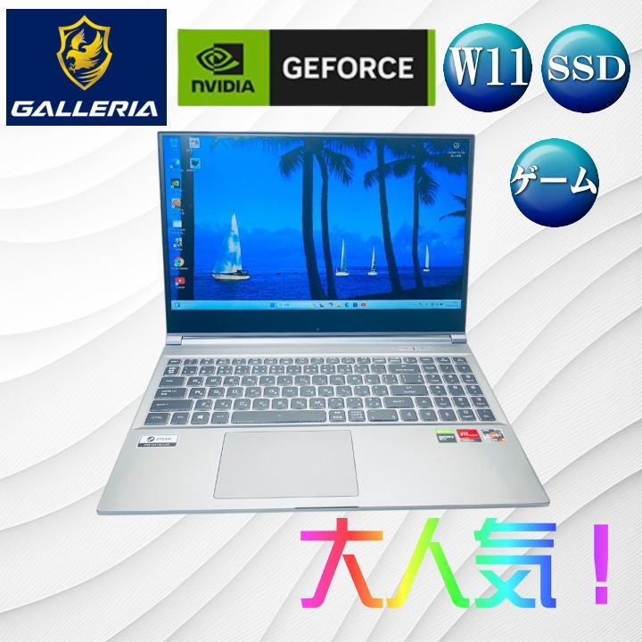 GALLERIA ゲーミングノート NVIDIA GeForce