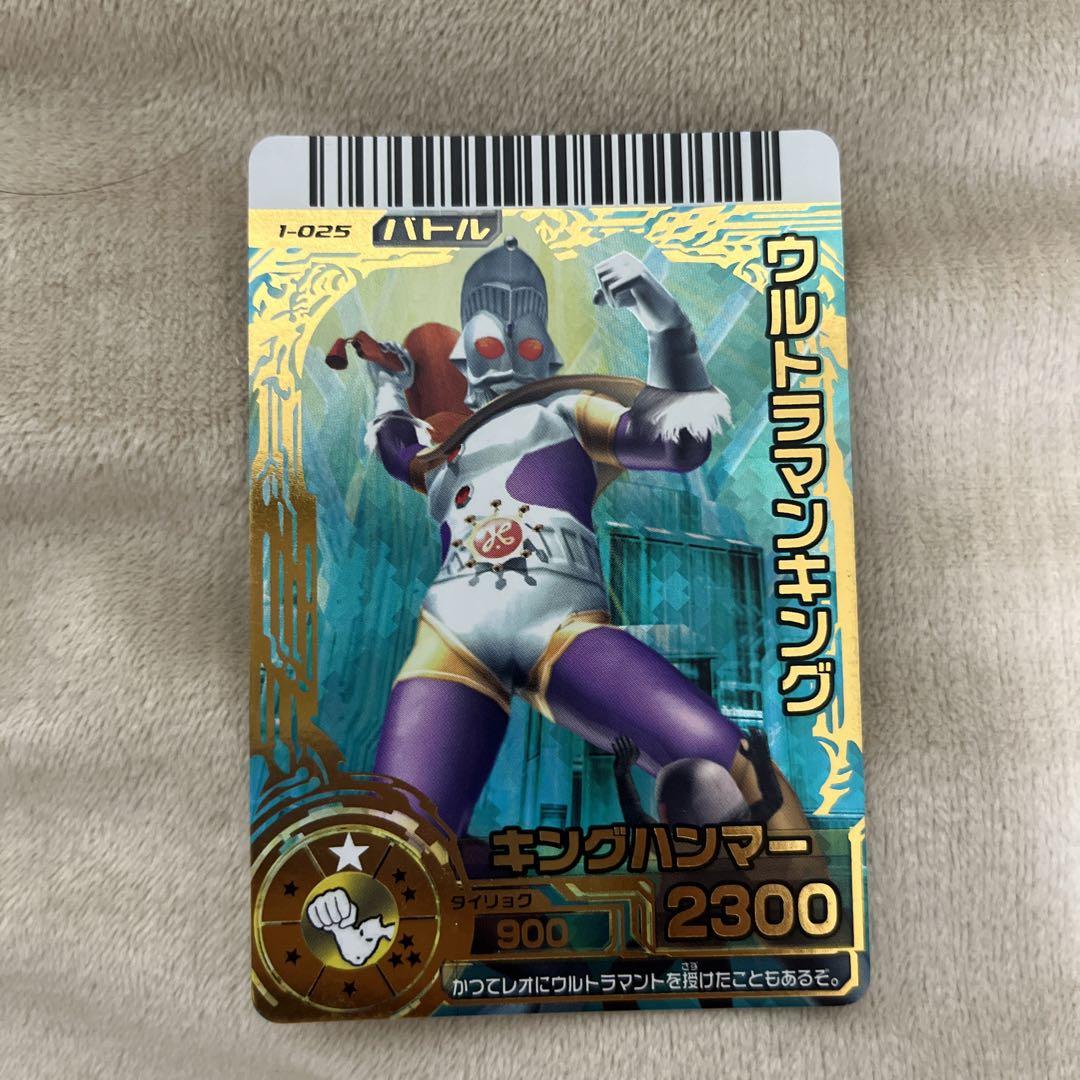 ウルトラマン　大怪獣バトル　カードまとめ売り