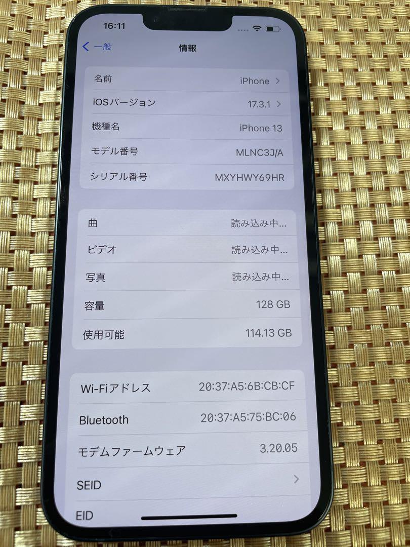 iPhone 13 ミッドナイト 128 GB SIMフリー【7795】