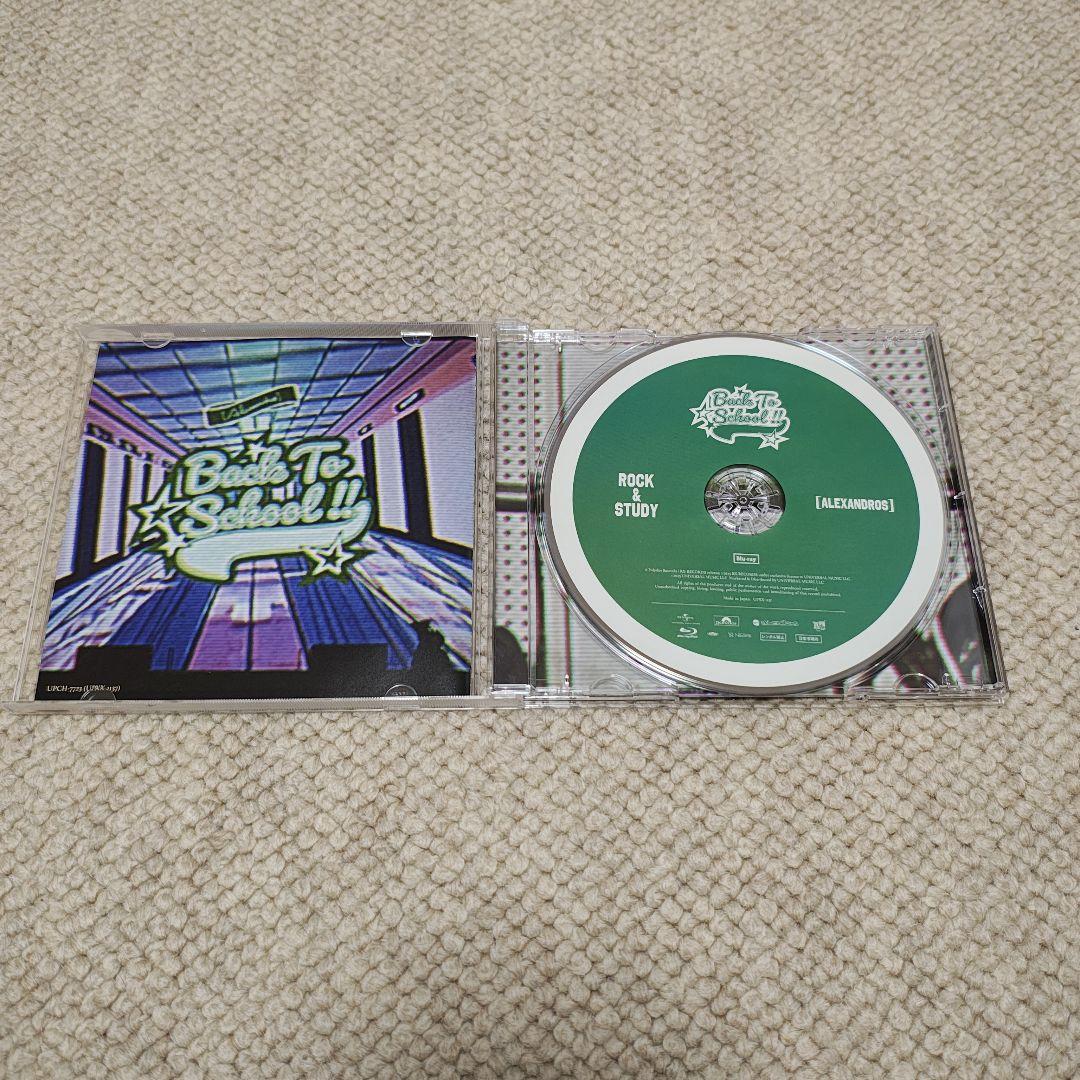 Alexandros PROVOKE Back to Schoolのみ