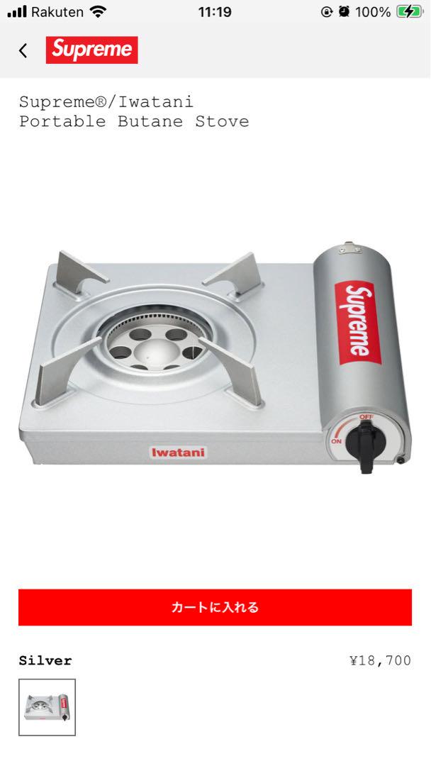 即 Supreme シュプリーム イワタニ ポータブル カセット コンロ 新着】シュプリームが2025年春夏コレクションを発売、イワタニの