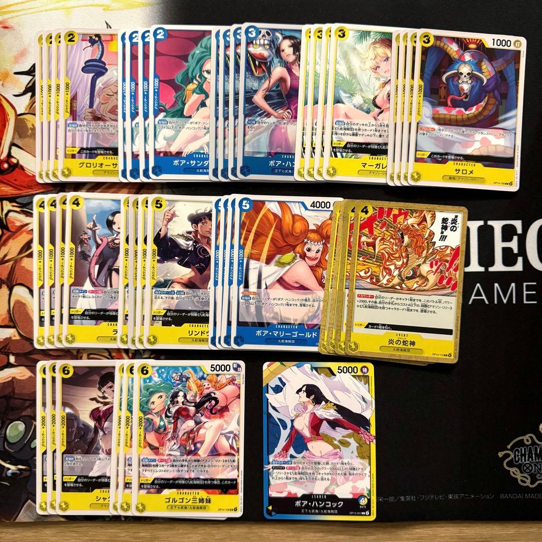 R,UC,C,L 青黄ハンコック 43枚 デッキパーツセット 蒼海の七傑 ワンピ R,UC,C,L 青黄ハンコック 43枚 デッキパーツセット 蒼海の七傑 ワンピ