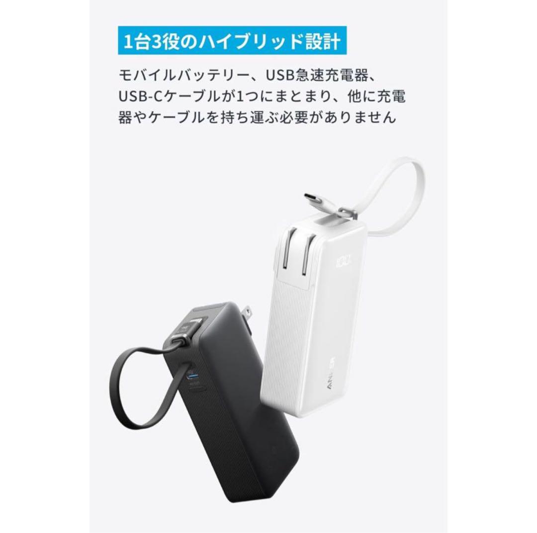 Anker Power Bank 10000mAh USB-C パープル