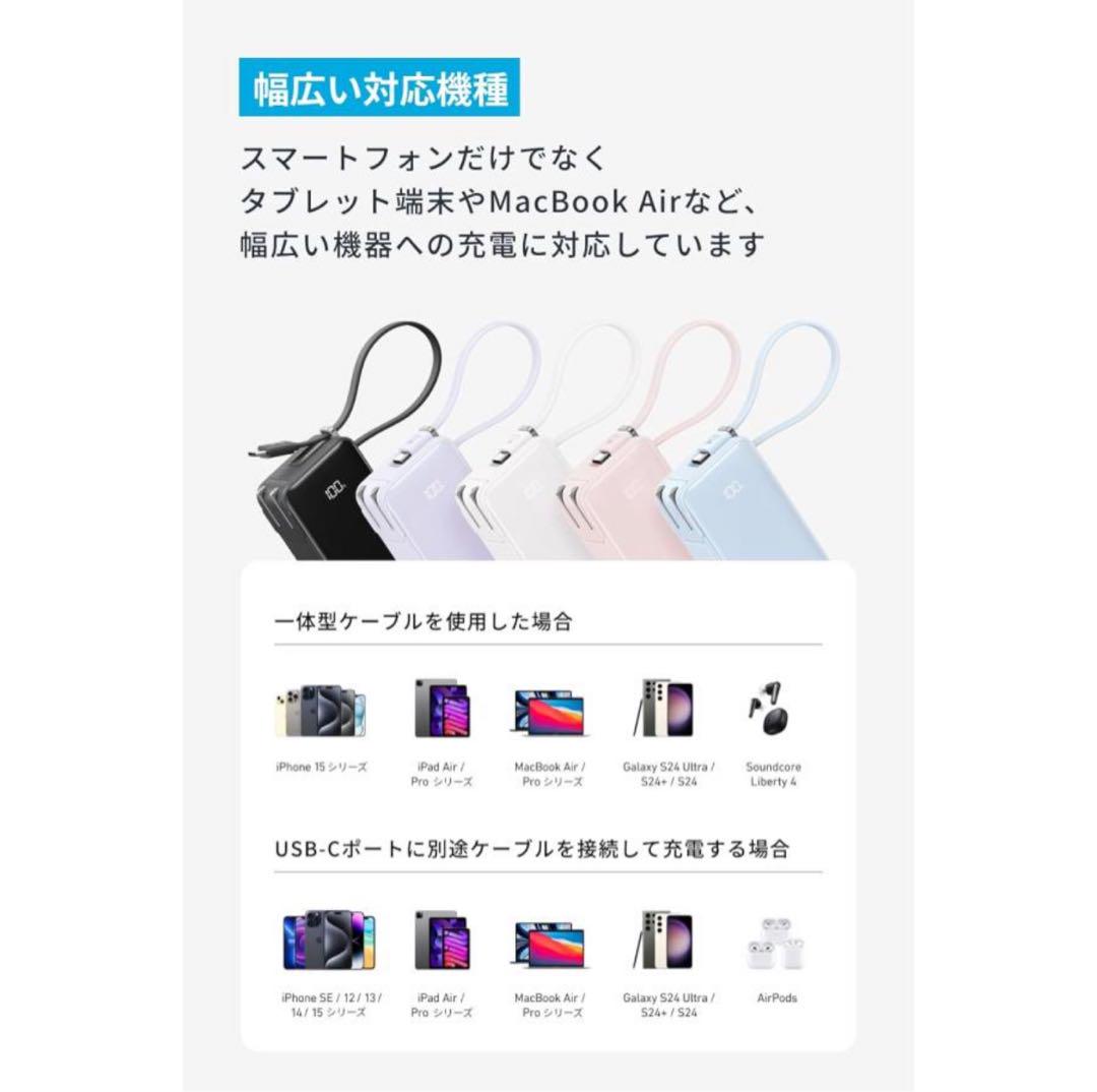 Anker Power Bank 10000mAh USB-C パープル