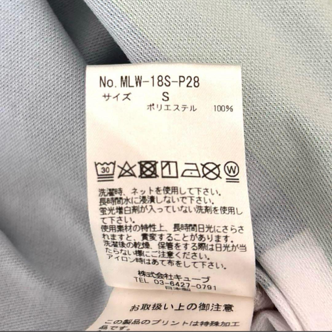 新品未使用 MARK&LONA カラフルストレッチワンピース