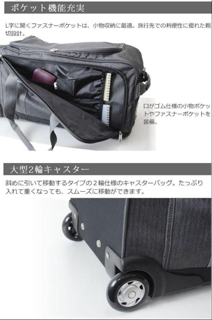 【新品】Colemanコールマン　70L ボストンキャリー ボストンバッグ