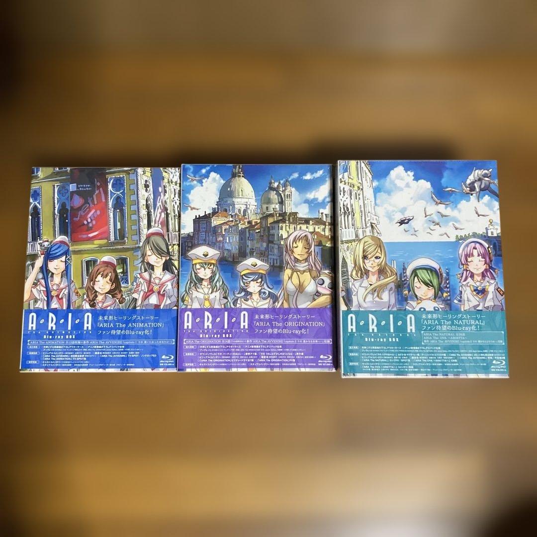 ARIA Blu-ray BOX 　3種セット　未開封