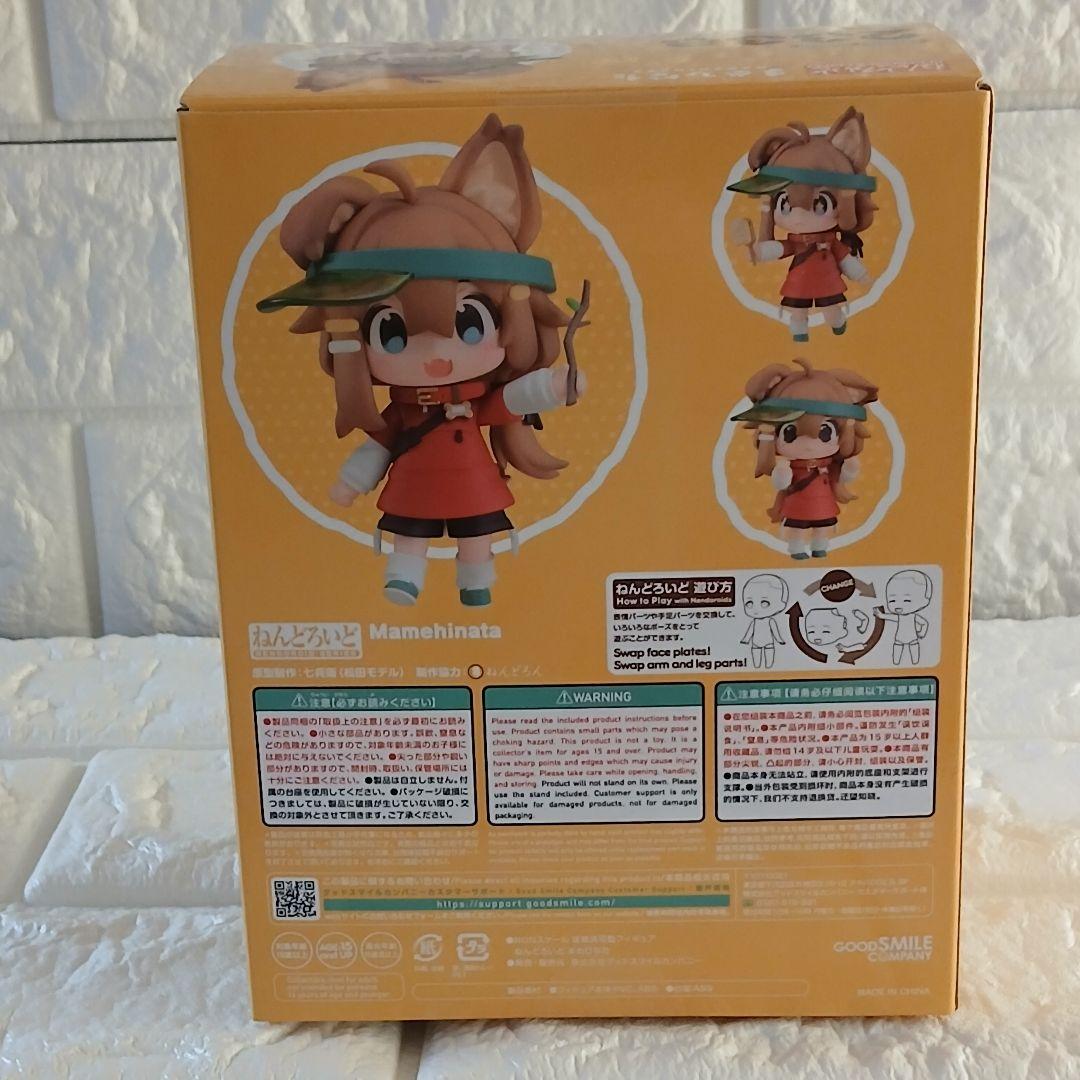 お歳暮･冬ギフト2025｜ギフト・贈り物はセブン ねんどろいど まめひなた 【新品 未開封 特典なし】 - メルカリ その他