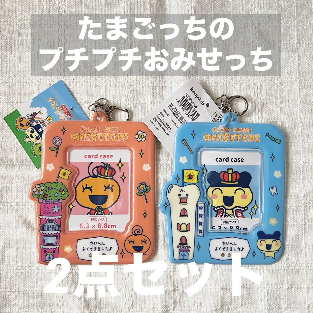 Amazon.co.jp: Tamagotchi オリジナル-お祝い Y3K+半透明カバー