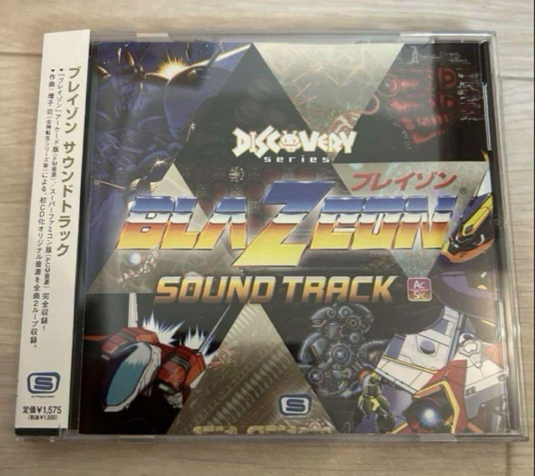 Amazon.co.jp: アクトレイザー: ミュージック