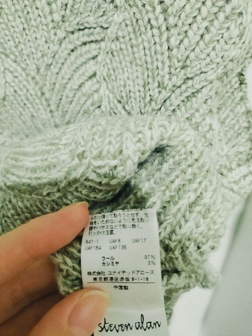Steven Alan ウールカシミアハイネックベスト