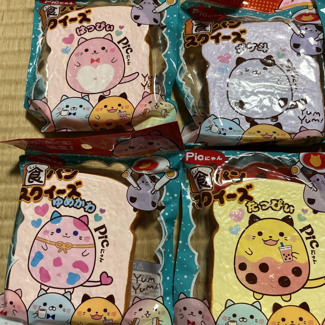 picにゃん 食パンスクイーズ アミューズメント 限定 - メルカリ