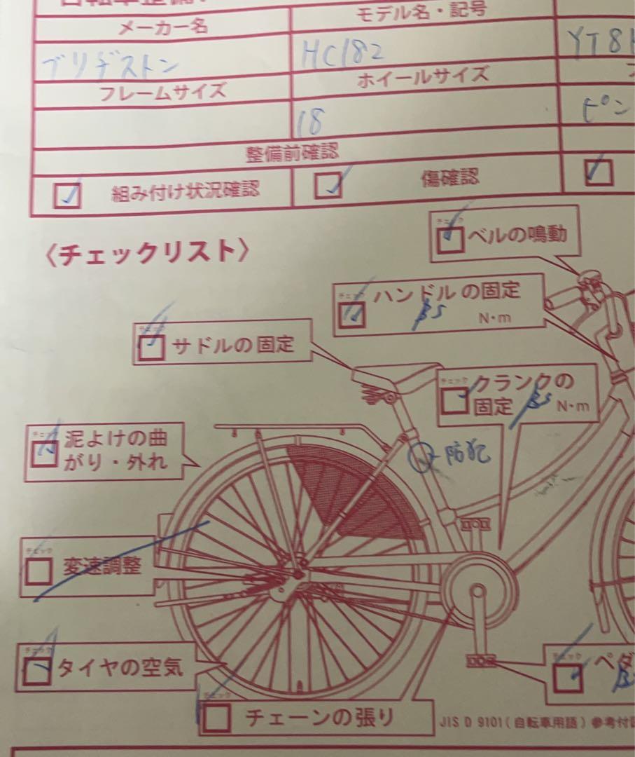 速くおよび自由な 専用】18インチ 女児用ピンク自転車 かごつき 補助輪等保管あり 自転車本体
