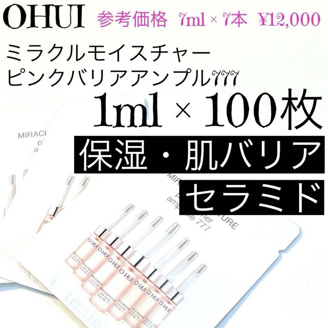 岡田山仁 CM作家セオリー 芳賀書店 デザイン 写真 コピー