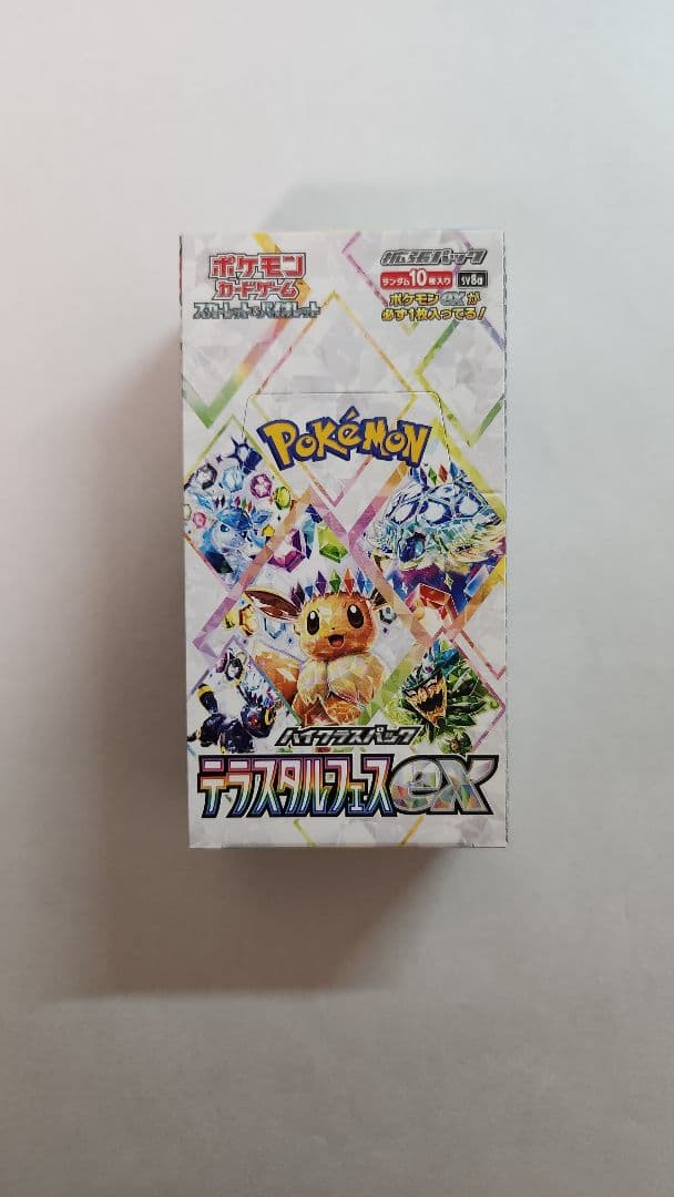 テラスタルフェスex BOX シュリンクなし ぺりぺり付き - メルカリ