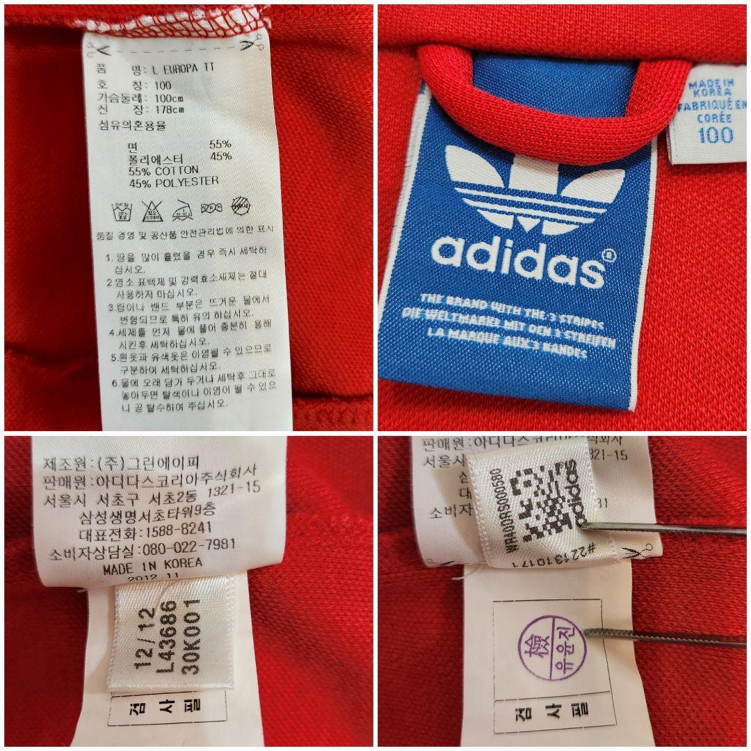 adidas Lサイズ トラックジャケット 赤 トレフォイル ジャージ