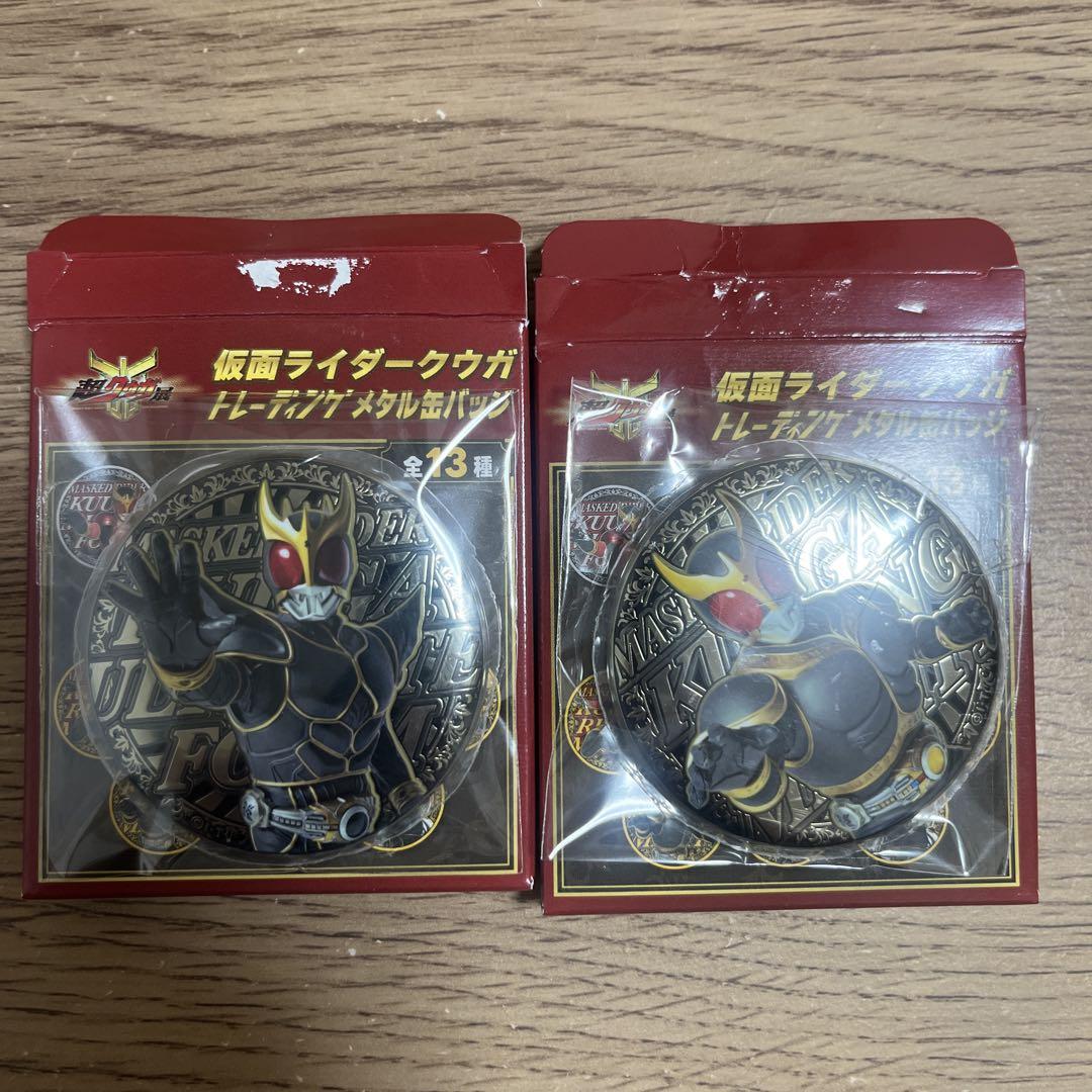 超クウガ展　限定　仮面ライダークウガ　トレーディング　メタル缶バッジ 仮面ライダークウガ 超クウガ展 限定 トレーディングメタル缶