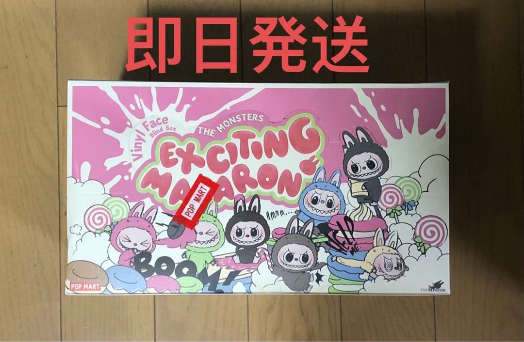 正規品 POPMART LABUBU MACARON マカロン