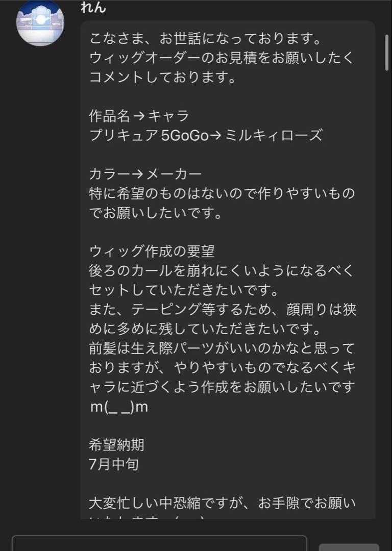 れんページ