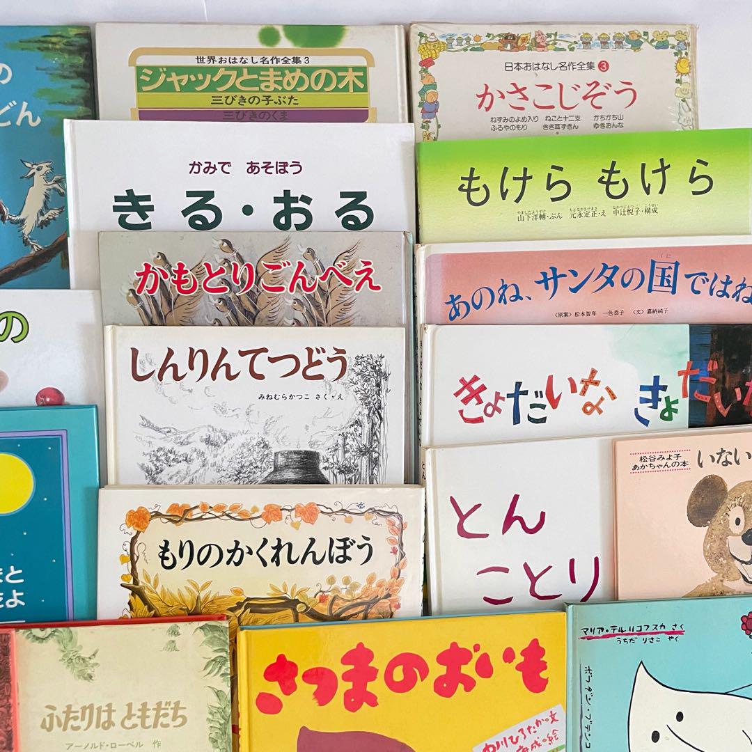 爆売り！ 絵本 林明子 こねこのぴっち ぐりとぐら はらぺこあおむし パズル 絵本・児童書