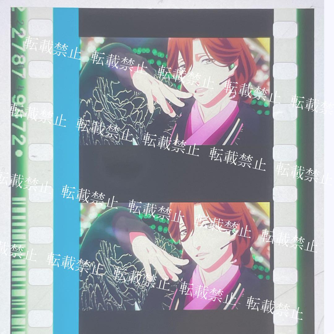 寿嶺二 コマフィルム(零)