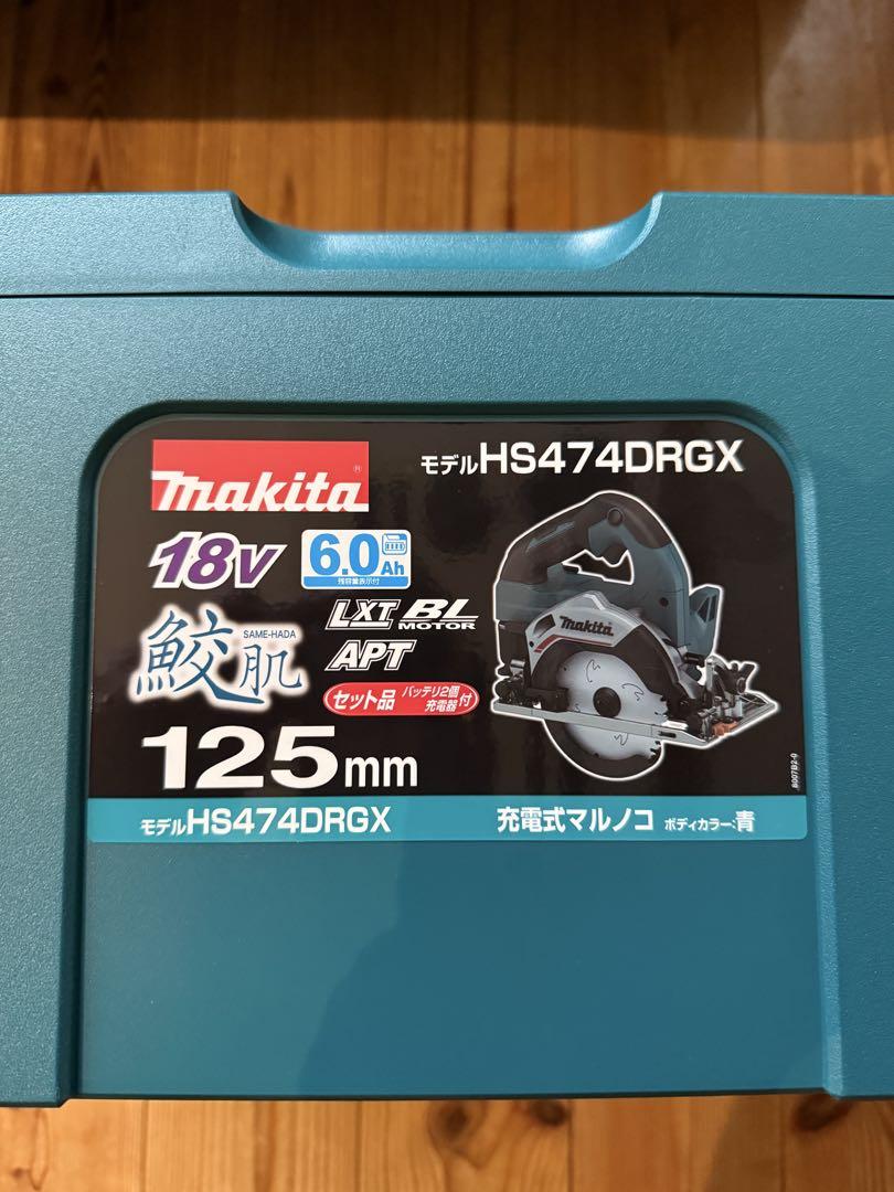 マキタ 充電丸ノコ 125mm 18v 6.0Ah HS474DRGX 青