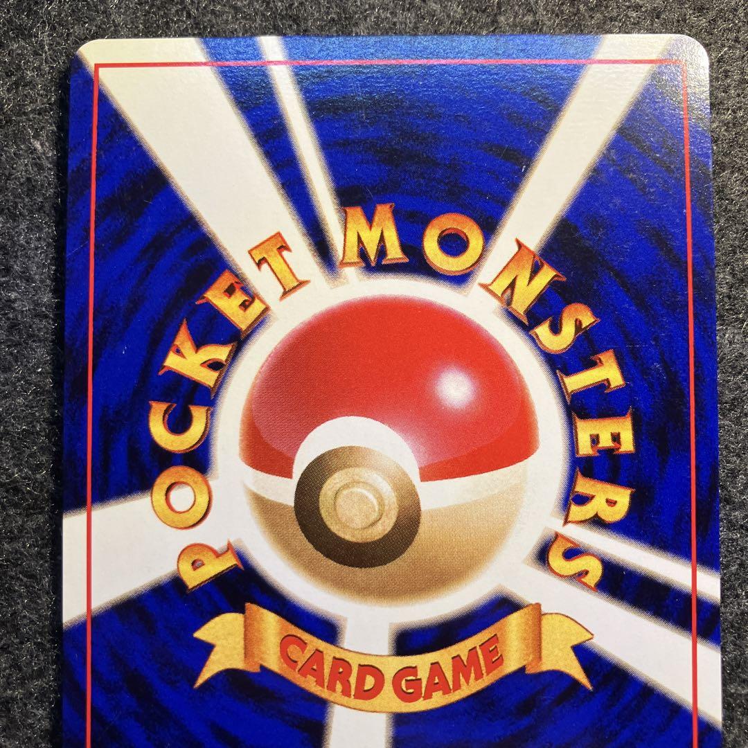 準美品 旧裏 ポケモンカード ラッキー - メルカリ