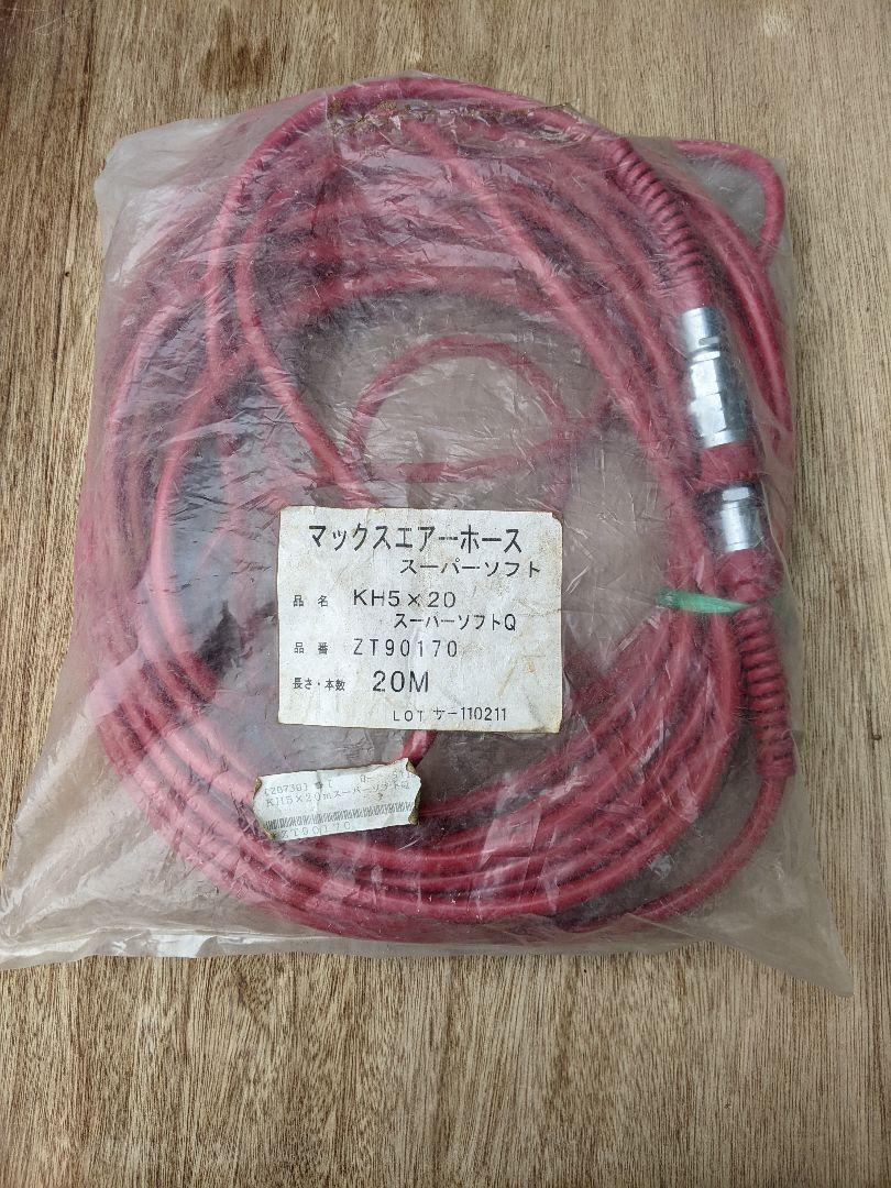 のように エアー釘打機 高圧ホース付 oEs10-m65561780747 高圧 スポーツ・