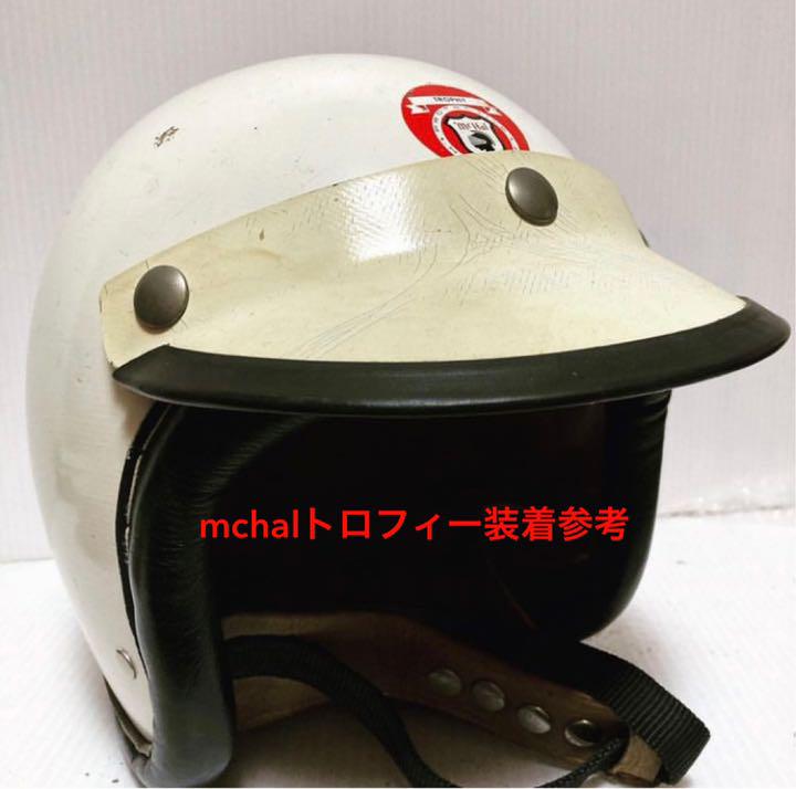 定期入れの lバイザー50sレアmchalマックホール60sヘルメットBELL ...