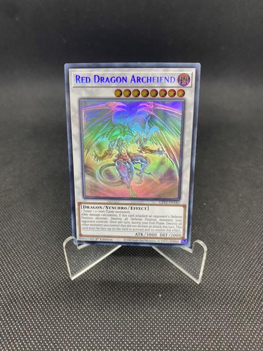 遊戯王 レッド・デーモンズ・ドラゴン ホロ　ゴーストレア GFP2 EU版