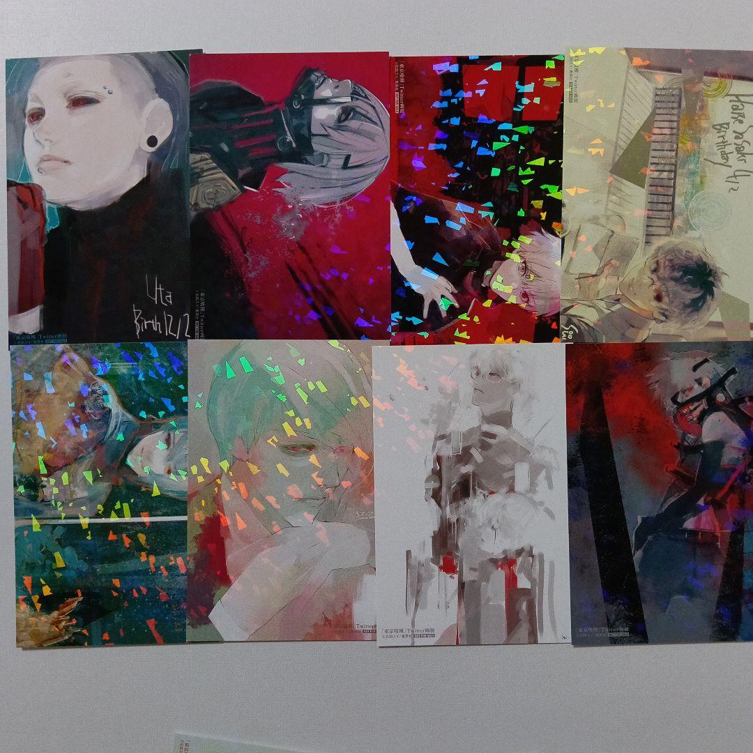 石田スイ Twitter画展 ポストカード 東京喰種 東京グール - メルカリ