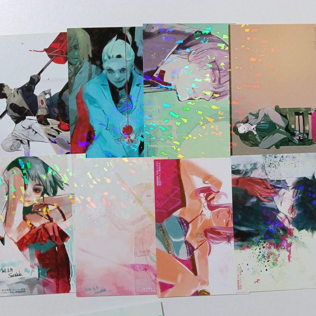 石田スイ Twitter画展 ポストカード 東京喰種 東京グール - メルカリ