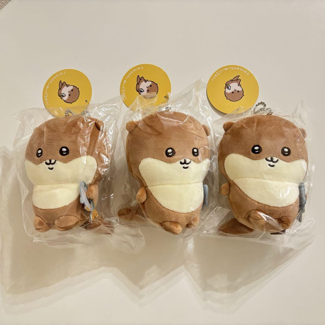 ⭐️カワウソ ナガノ B賞D賞セット⭐️ ⭐️カワウソ ナガノ B賞D賞セット⭐️卸売り