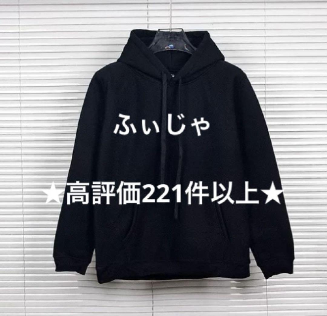 XLサイズ STUSSY BASIC HOODIE パーカー GERY