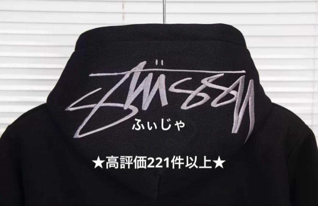 XLサイズ STUSSY BASIC HOODIE パーカー GERY