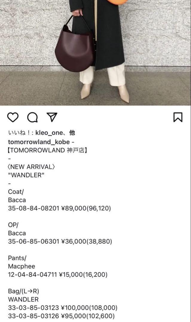 新品Wandler Corsa ワンハンドルバッグ バーガンディショルダーバッグ