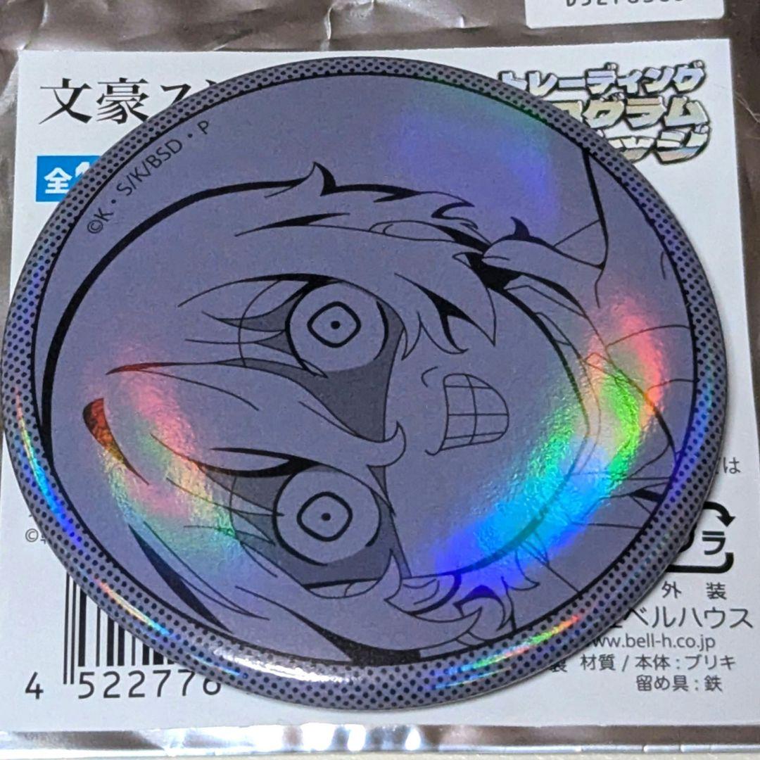 文豪ストレイドッグス　中也　太宰　トレーディングホログラム缶バッジ　缶バッジ 文豪ストレイドッグス 八周年 ホログラム缶バッジセット 羊 中原