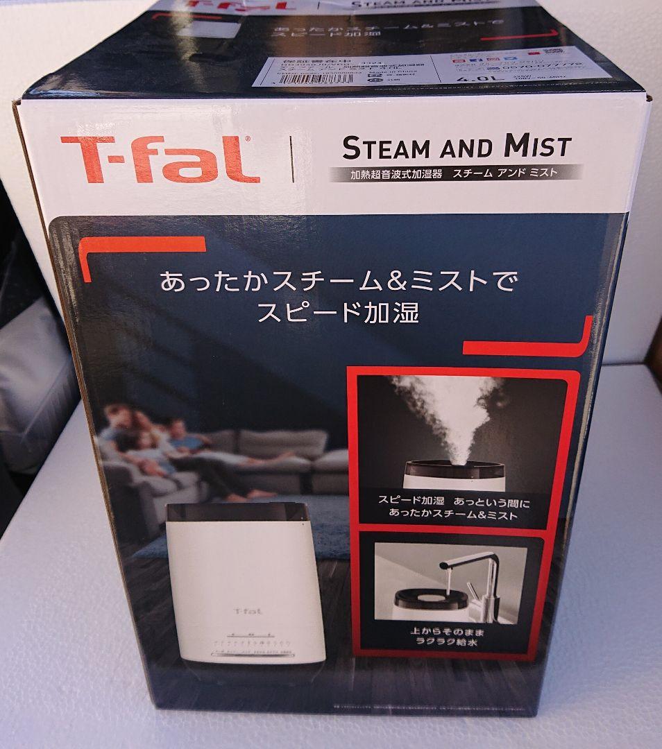 ティファール 加熱超音波式加湿器 スチームアンド ミスト 4L HD3040J0