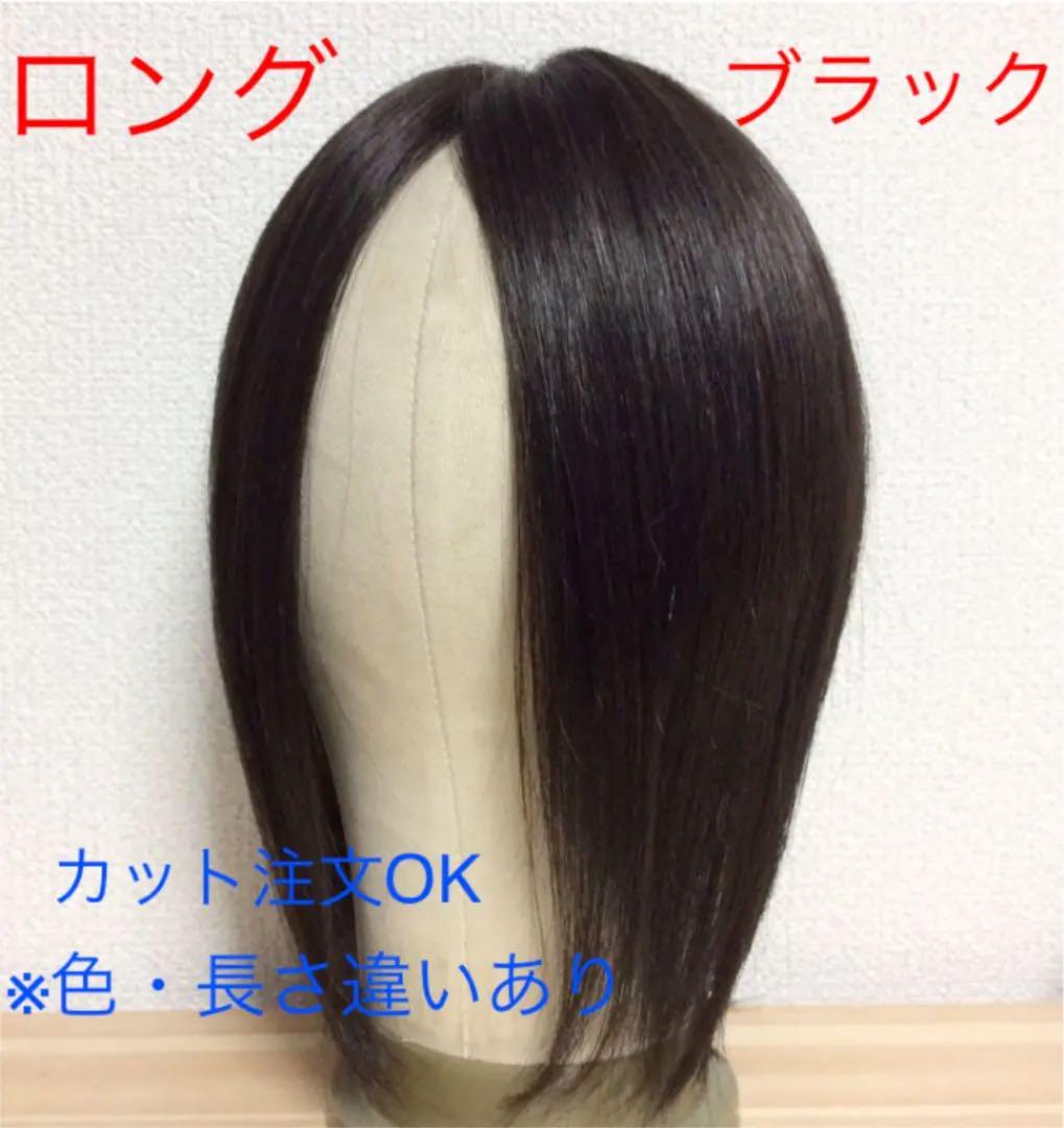 最安挑戦! ロングストレート ウィッグ/エクステ-www.espro.org.br 最安挑戦! ロングストレート ウィッグ/エクステ-www.espro.org.br