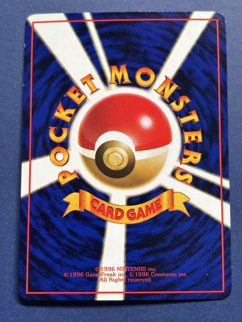 現物 2枚 ゴース ミュウツー ポケモンカード 旧裏面 拡張シート　未使用　美品