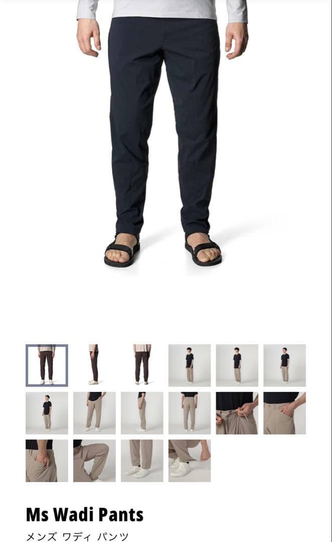 HOUDINI M's Wadi Pants ブラック XL