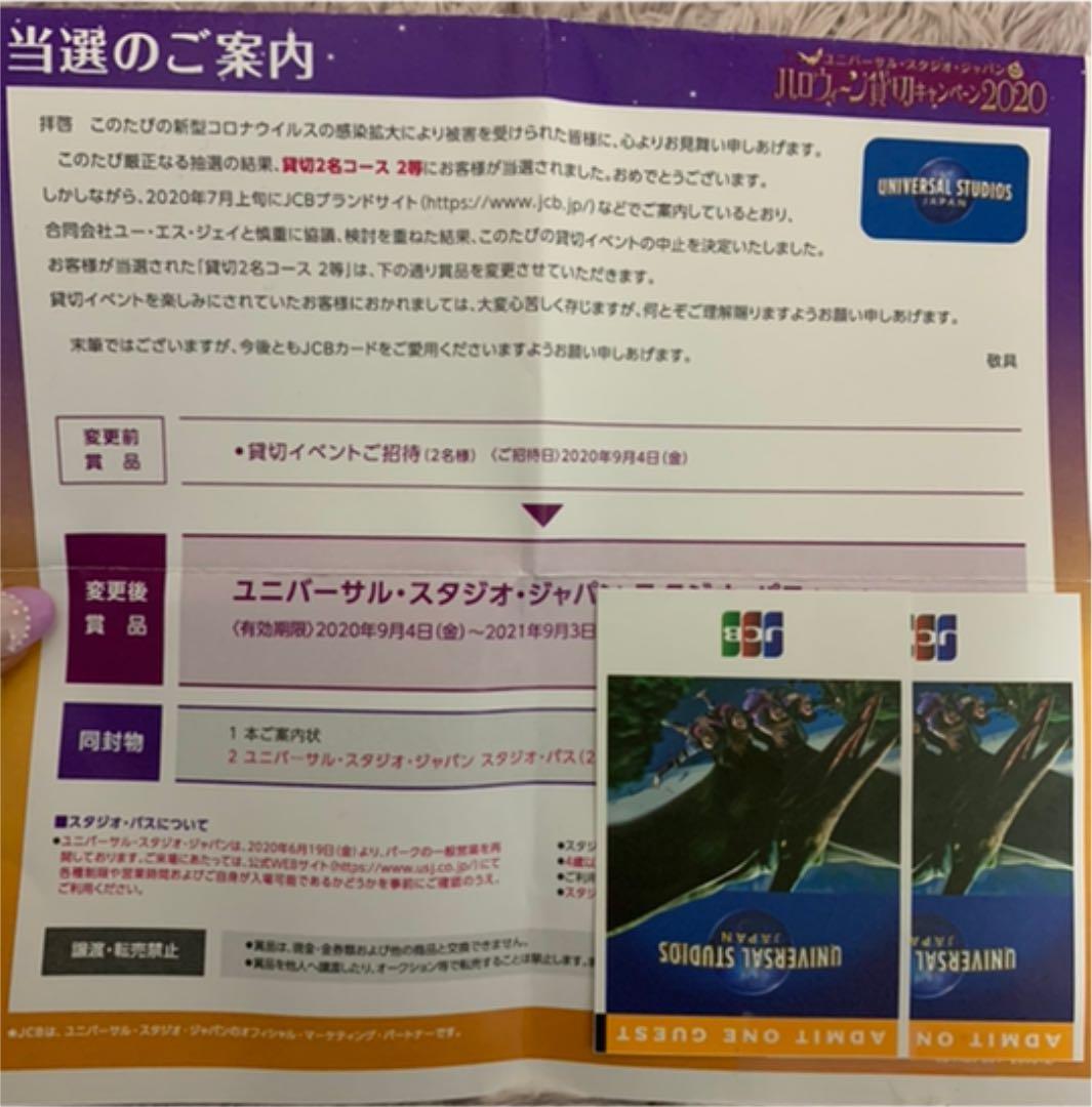 無料でダウンロード Usj 営業 時間 9 月 無料の人気の壁紙vxtnhd 無料でダウンロード Usj 営業 時間 9 月 無料の人気の壁紙vxtnhd