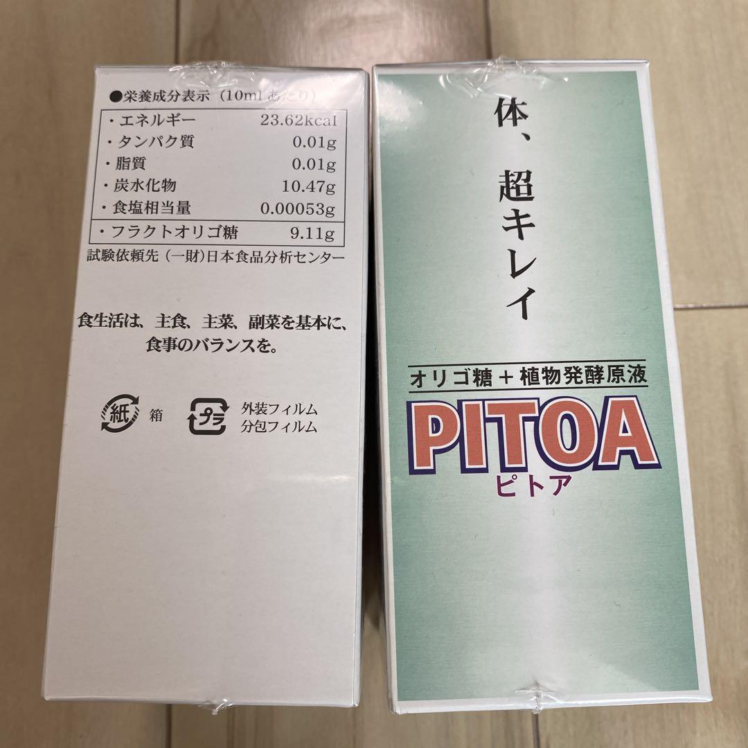人気商品　オリゴ糖+植物発酵原液　善玉菌が喜ぶピトア×3個セットおなかのおそうじ