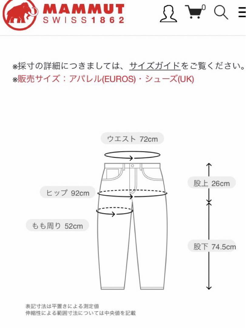 トレッキングパンツ アウトドアパンツ