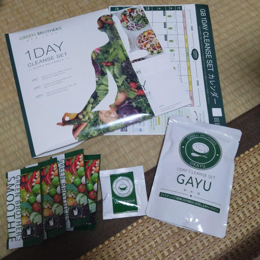 GREEN BROTHERS 1DAYクレンズセット 1週間分+α - メルカリ